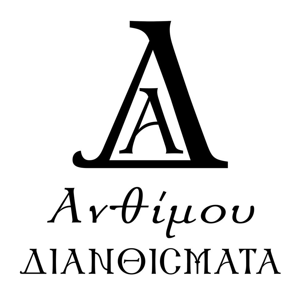 anthimoudianthismata
