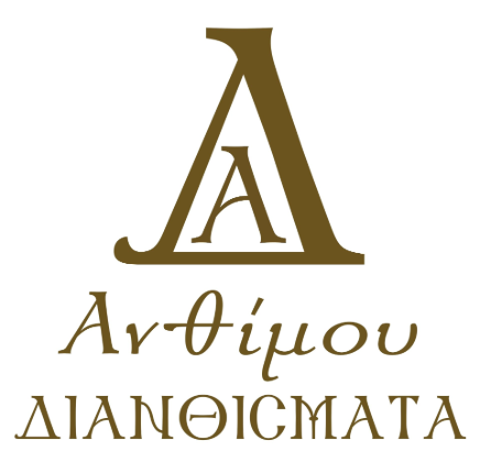 anthimoudianthismata